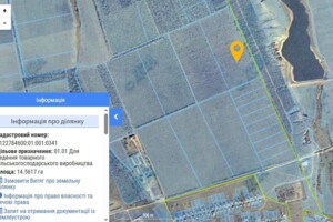 Оренда землі сільськогосподарського призначення в Курісове, ціна: 60 177 грн за об’єкт фото 1