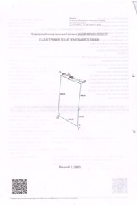Оренда землі сільськогосподарського призначення в Луці, ціна: 8 050 грн за об’єкт фото 1 Оренда землі сільськогосподарського призначення в Луці, ціна: 8 050 грн за об’єкт фото 1