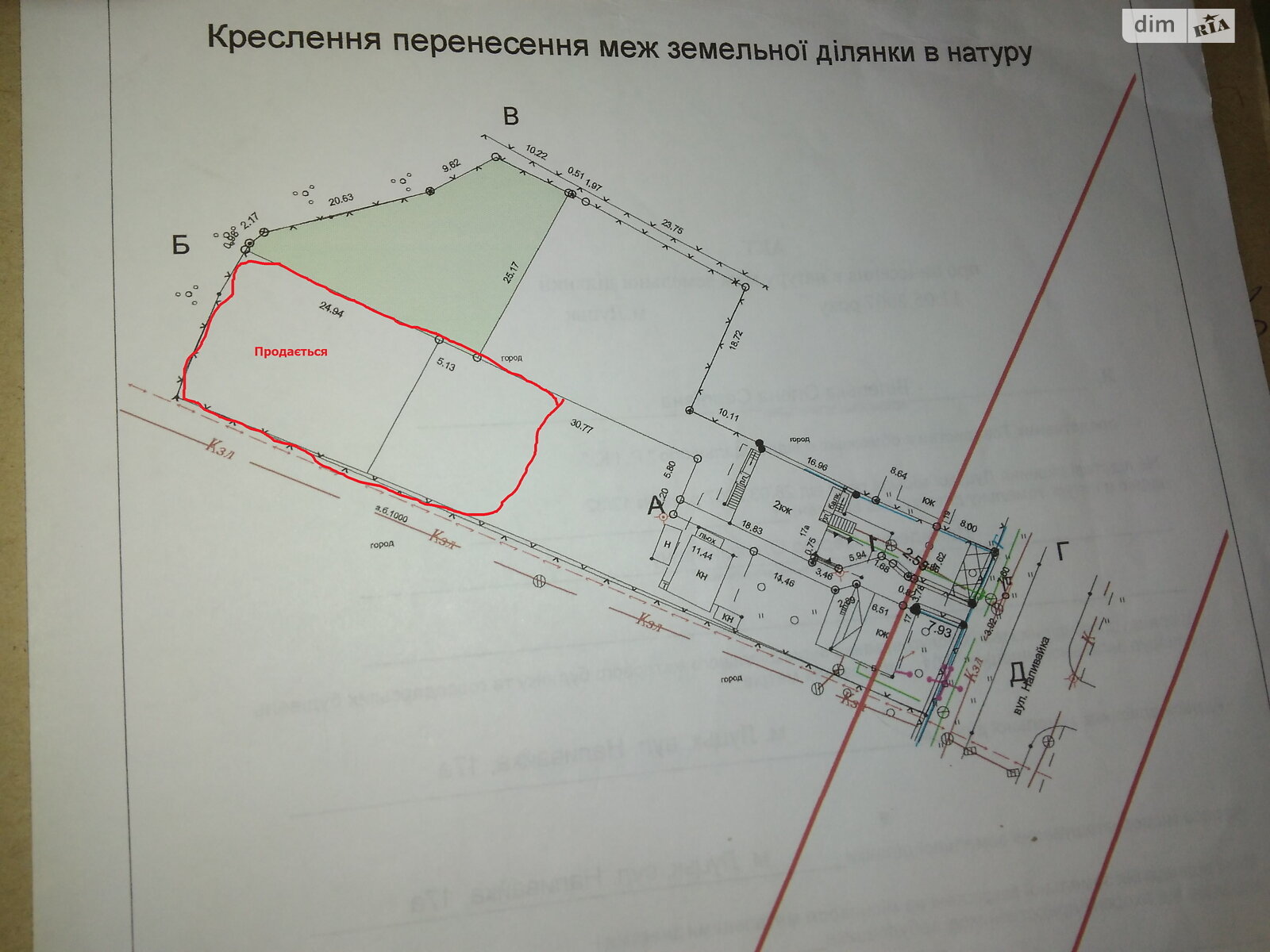 Оренда землі сільськогосподарського призначення в Луцьку, ціна: 1 грн за об’єкт фото 1