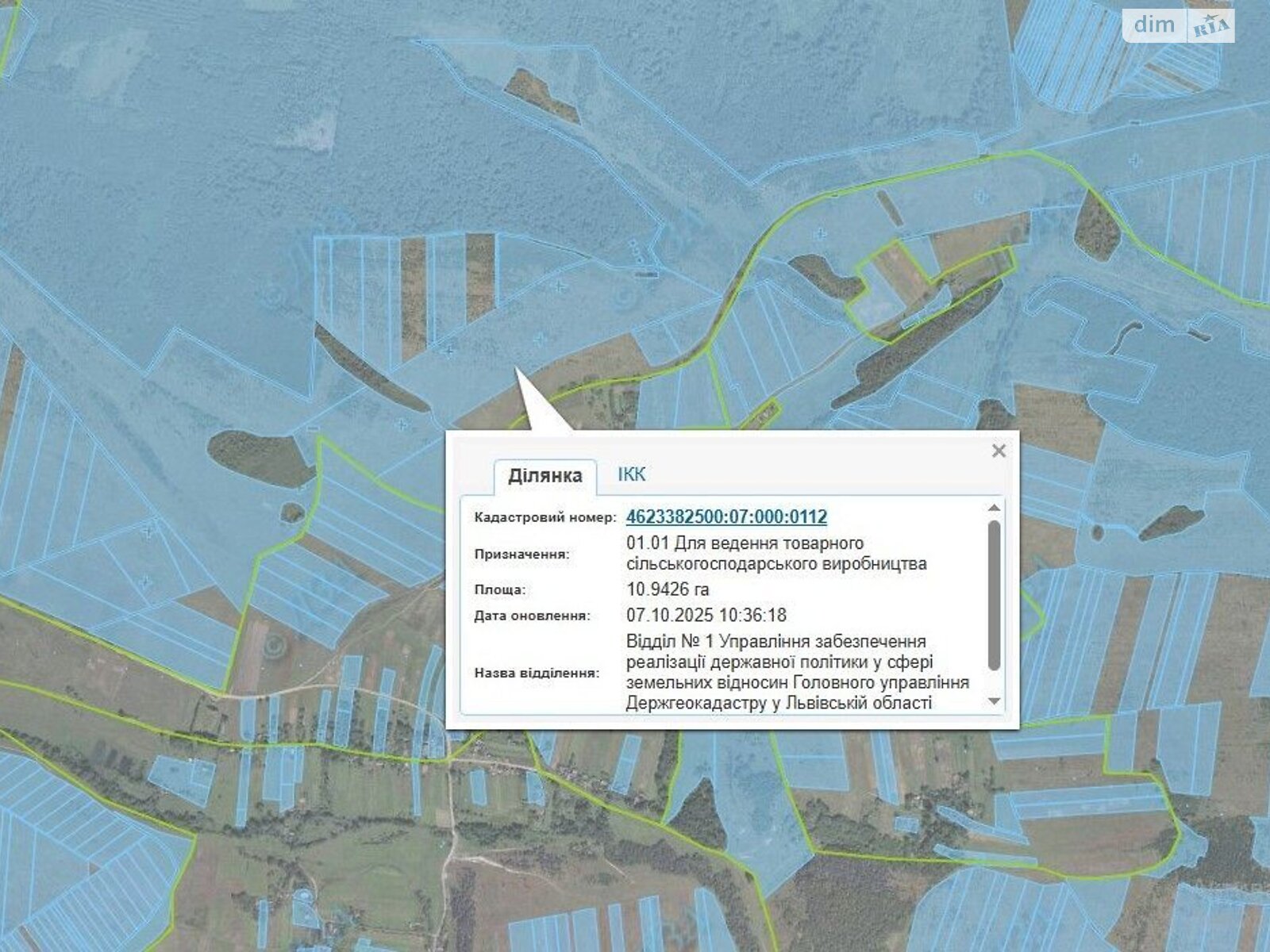 Аренда земли сельскохозяйственного назначения в Малом Полюхове, цена: 26 641 грн за объект фото 1