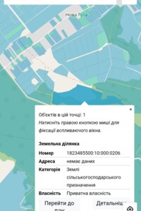 Аренда земли сельскохозяйственного назначения в Морозовке, цена: 7 909 грн за объект фото 1 Аренда земли сельскохозяйственного назначения в Морозовке, цена: 7 909 грн за объект фото 1