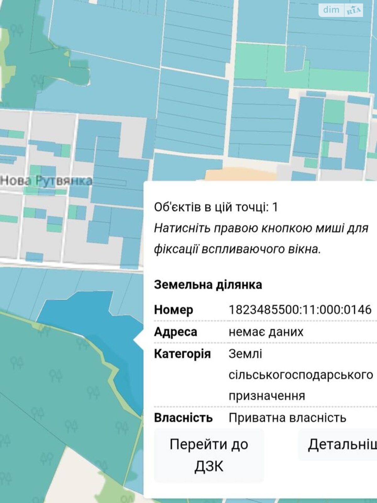 Аренда земли сельскохозяйственного назначения в Морозовке, цена: 12 919 грн за объект фото 1