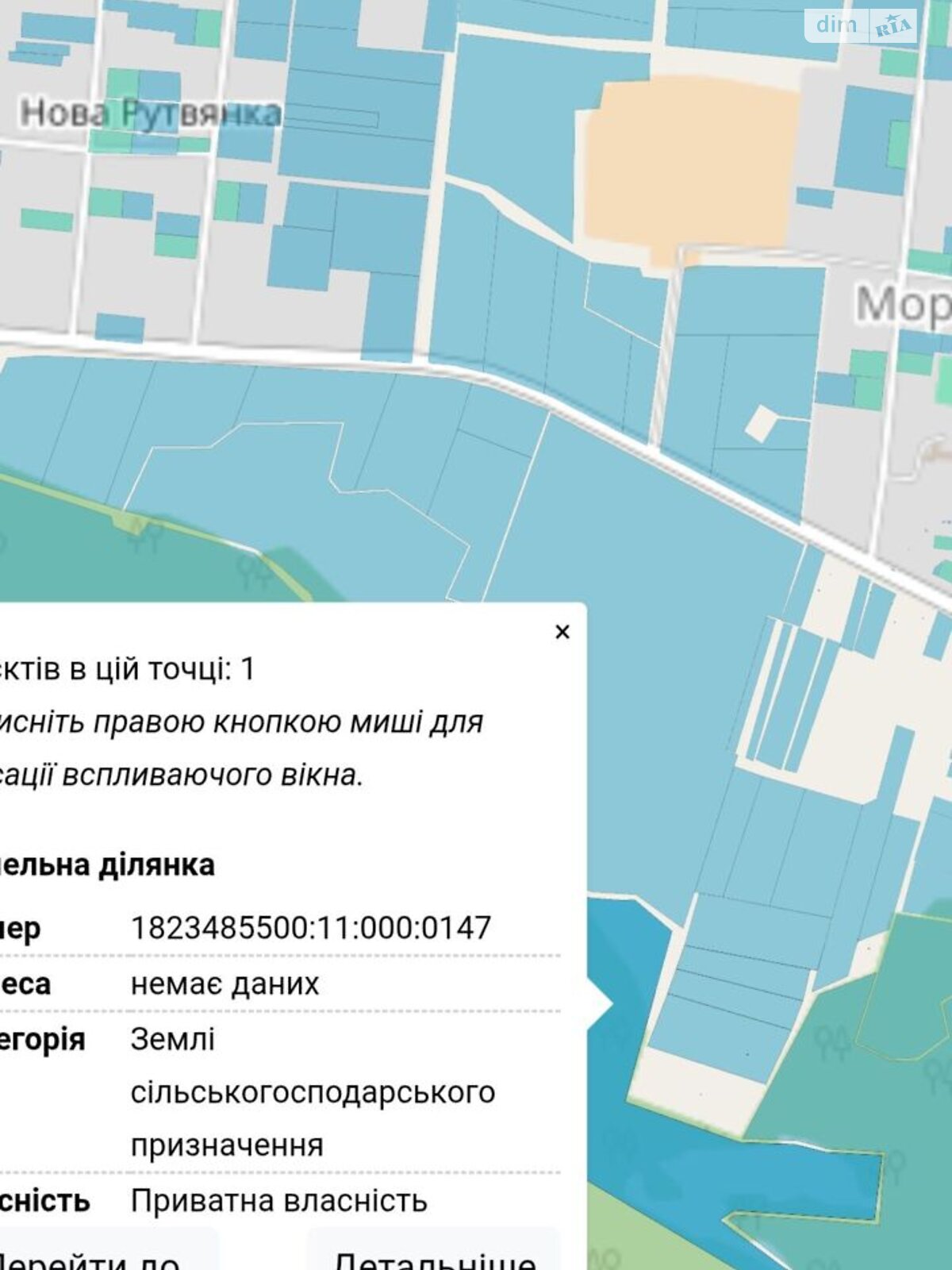 Аренда земли сельскохозяйственного назначения в Морозовке, цена: 17 245 грн за объект фото 1 Аренда земли сельскохозяйственного назначения в Морозовке, цена: 17 245 грн за объект фото 1