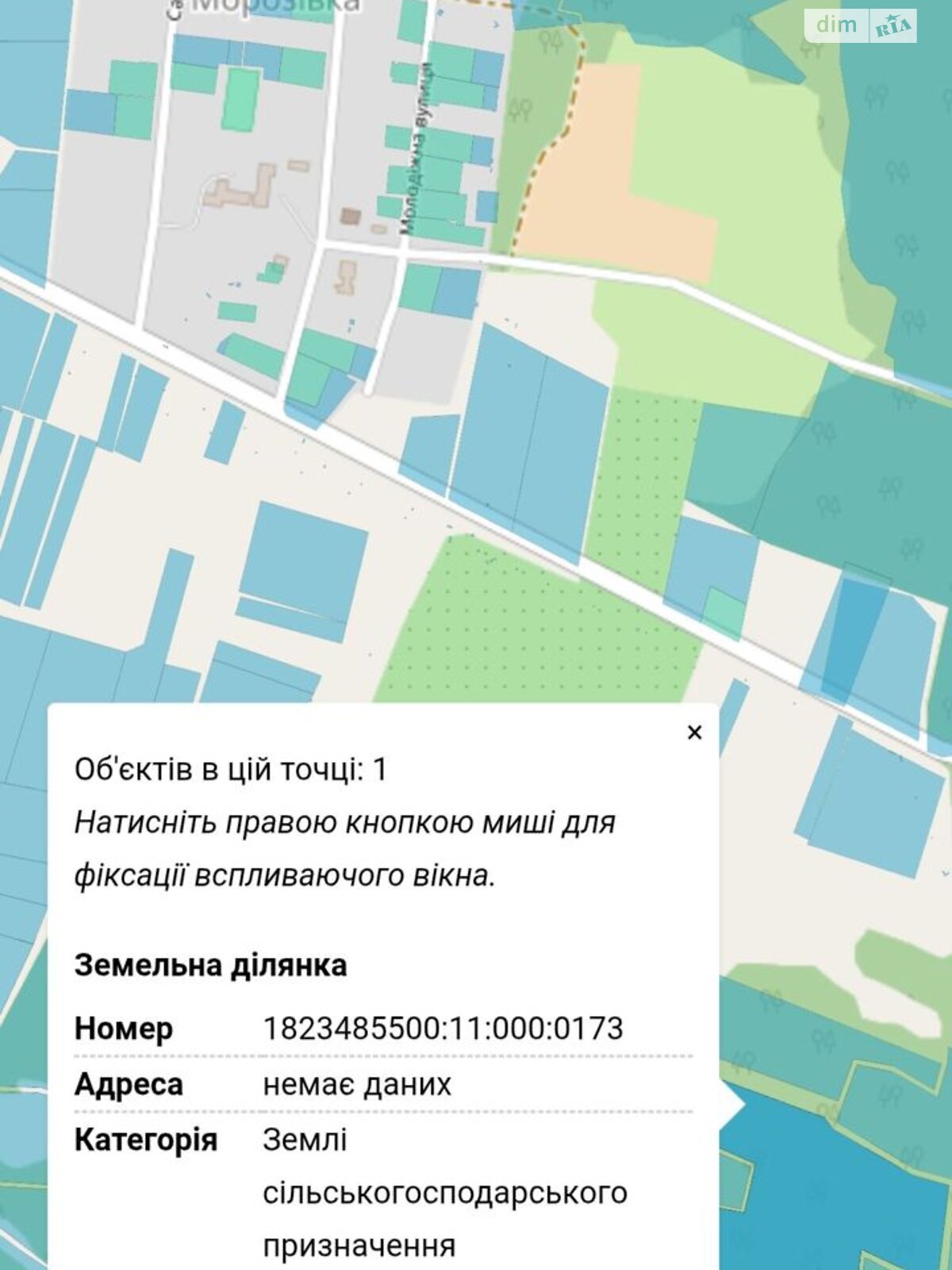 Аренда земли сельскохозяйственного назначения в Морозовке, цена: 11 162 грн за объект фото 1 Аренда земли сельскохозяйственного назначения в Морозовке, цена: 11 162 грн за объект фото 1