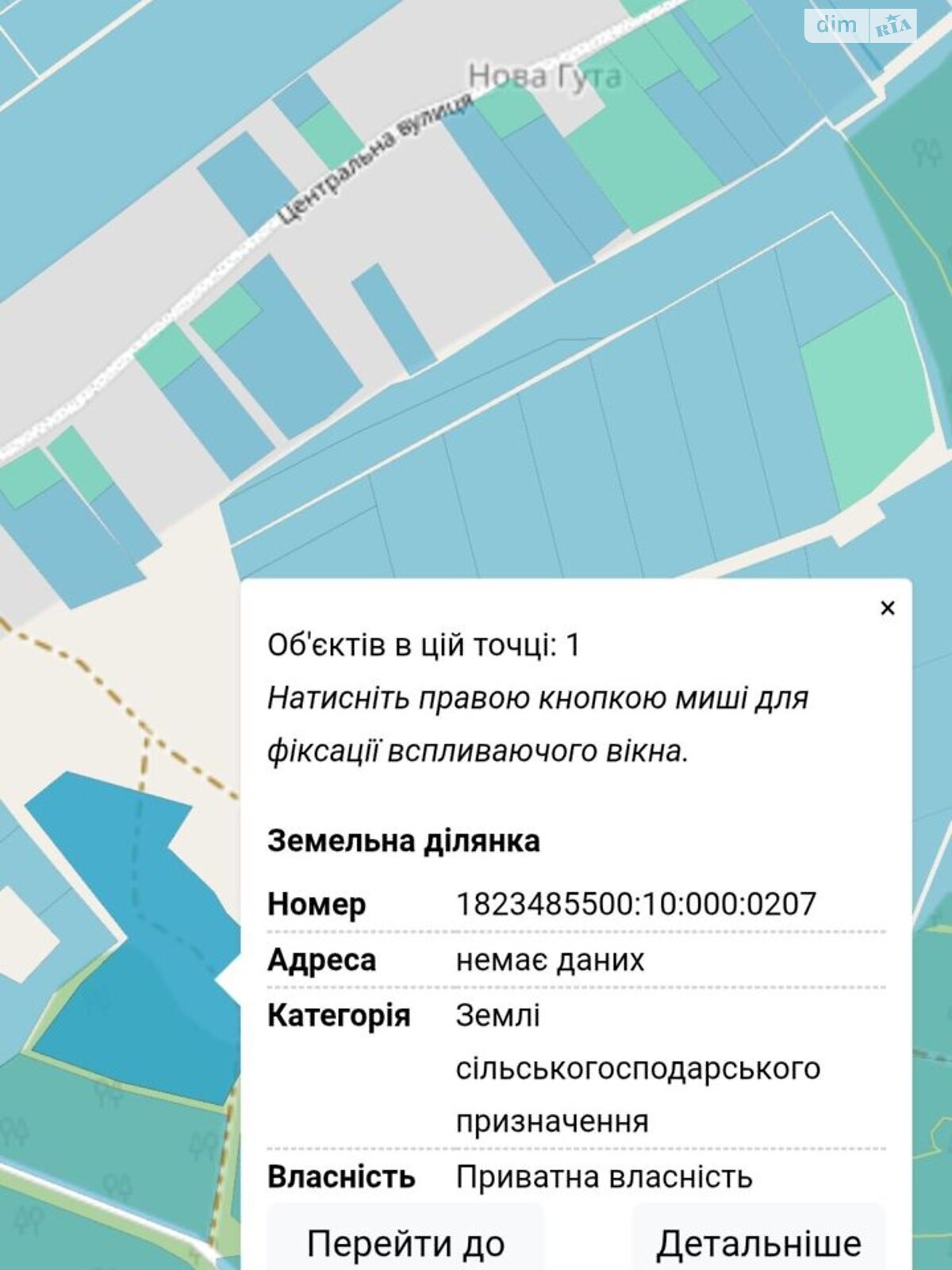 Оренда землі сільськогосподарського призначення в Морозівці, ціна: 1 585 грн за об’єкт фото 1