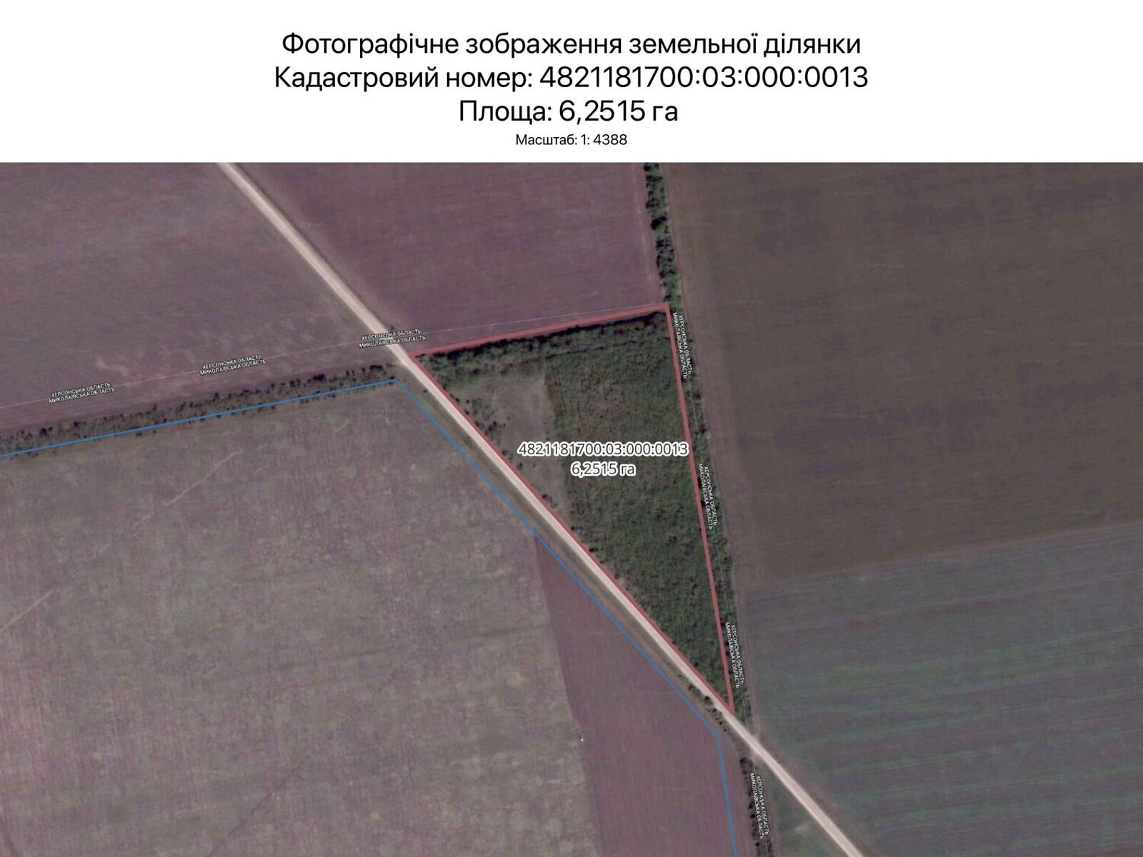 Оренда землі сільськогосподарського призначення в Миколаєві, ціна: 6 534 грн за об’єкт фото 1 Оренда землі сільськогосподарського призначення в Миколаєві, ціна: 6 534 грн за об’єкт фото 1