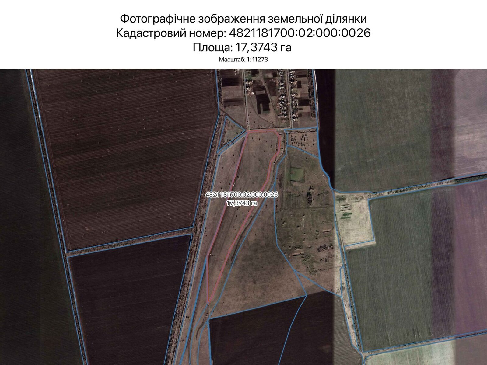 Оренда землі сільськогосподарського призначення в Миколаєві, ціна: 13 017 грн за об’єкт фото 1 Оренда землі сільськогосподарського призначення в Миколаєві, ціна: 13 017 грн за об’єкт фото 1