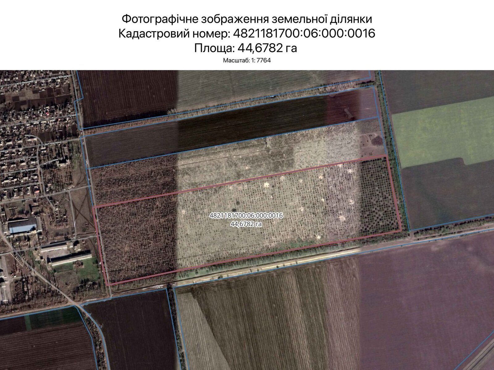Аренда земли сельскохозяйственного назначения в Николаеве, цена: 326 842 грн за объект фото 1 Аренда земли сельскохозяйственного назначения в Николаеве, цена: 326 842 грн за объект фото 1