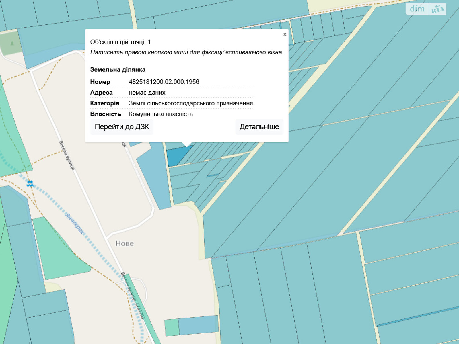 Аренда земли сельскохозяйственного назначения в Новом, цена: 265 грн за объект фото 1