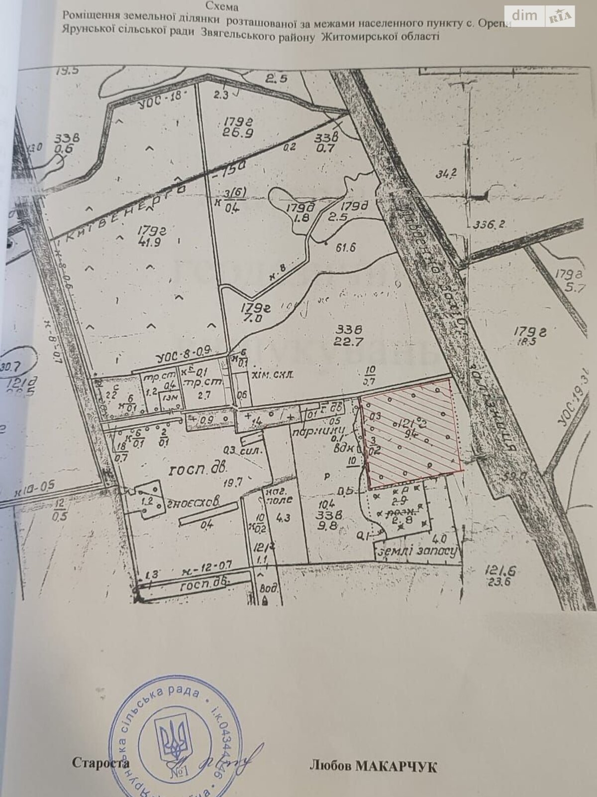 Оренда землі сільськогосподарського призначення в Орепах, ціна: 69 587 грн за об’єкт фото 1 Оренда землі сільськогосподарського призначення в Орепах, ціна: 69 587 грн за об’єкт фото 1