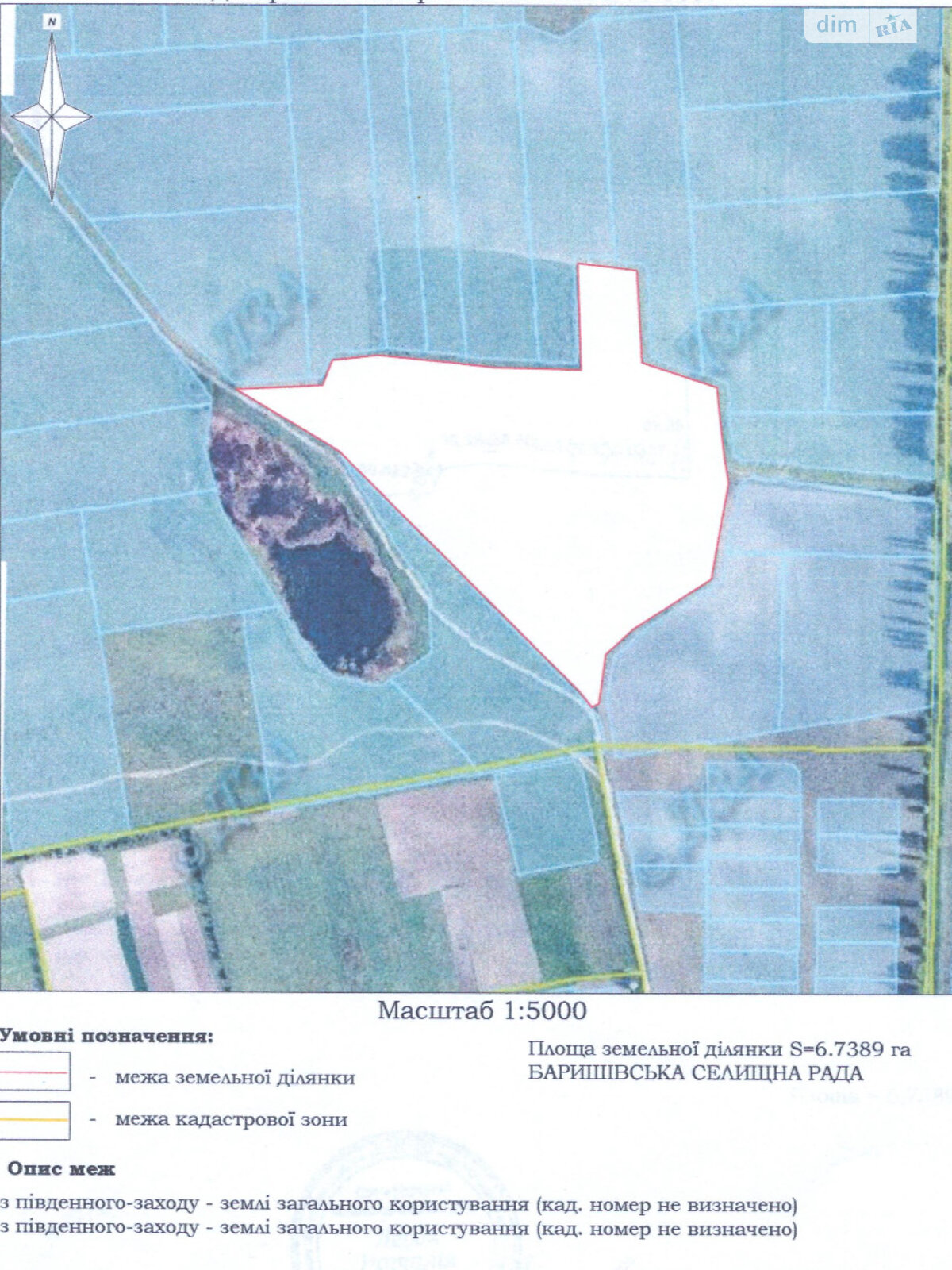 Оренда землі сільськогосподарського призначення в Гостролуччі, ціна: 8 085 грн за об’єкт фото 1 Оренда землі сільськогосподарського призначення в Гостролуччі, ціна: 8 085 грн за об’єкт фото 1