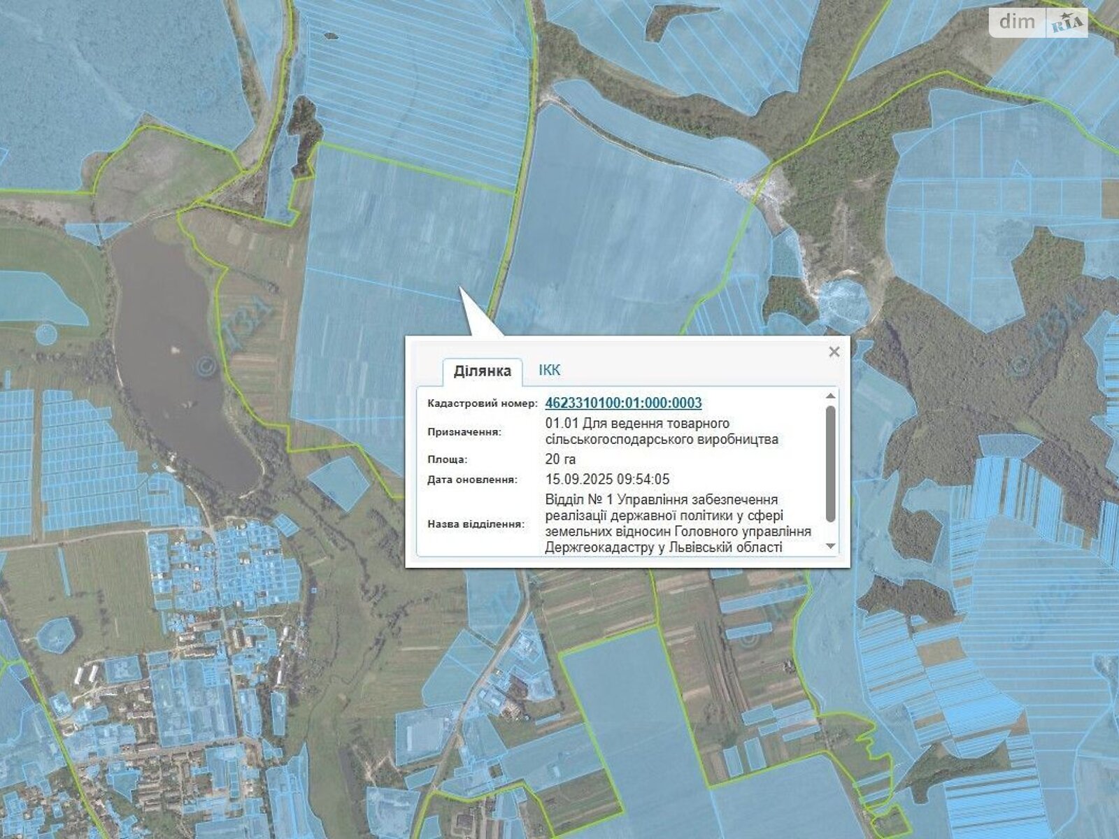 Оренда землі сільськогосподарського призначення в Перемишлянах, ціна: 52 832 грн за об’єкт фото 1 Оренда землі сільськогосподарського призначення в Перемишлянах, ціна: 52 832 грн за об’єкт фото 1
