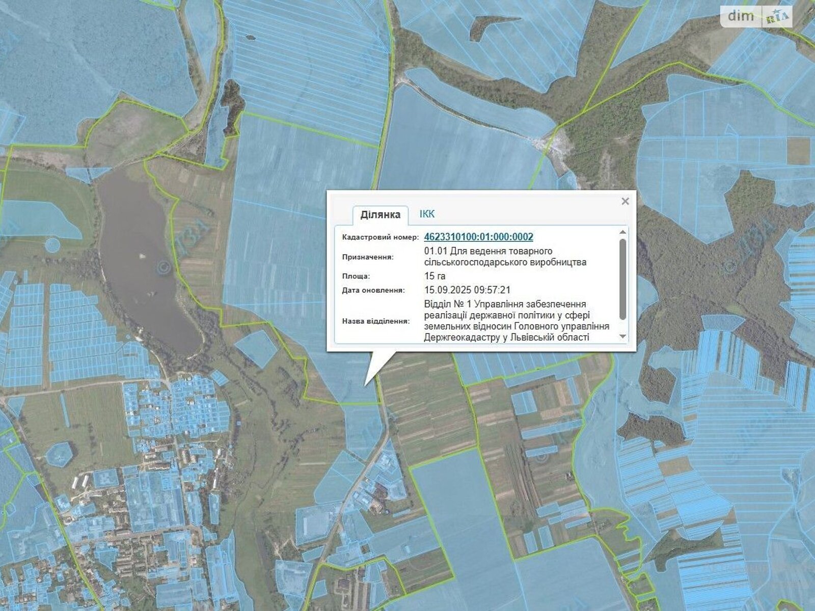 Оренда землі сільськогосподарського призначення в Перемишлянах, ціна: 33 713 грн за об’єкт фото 1
