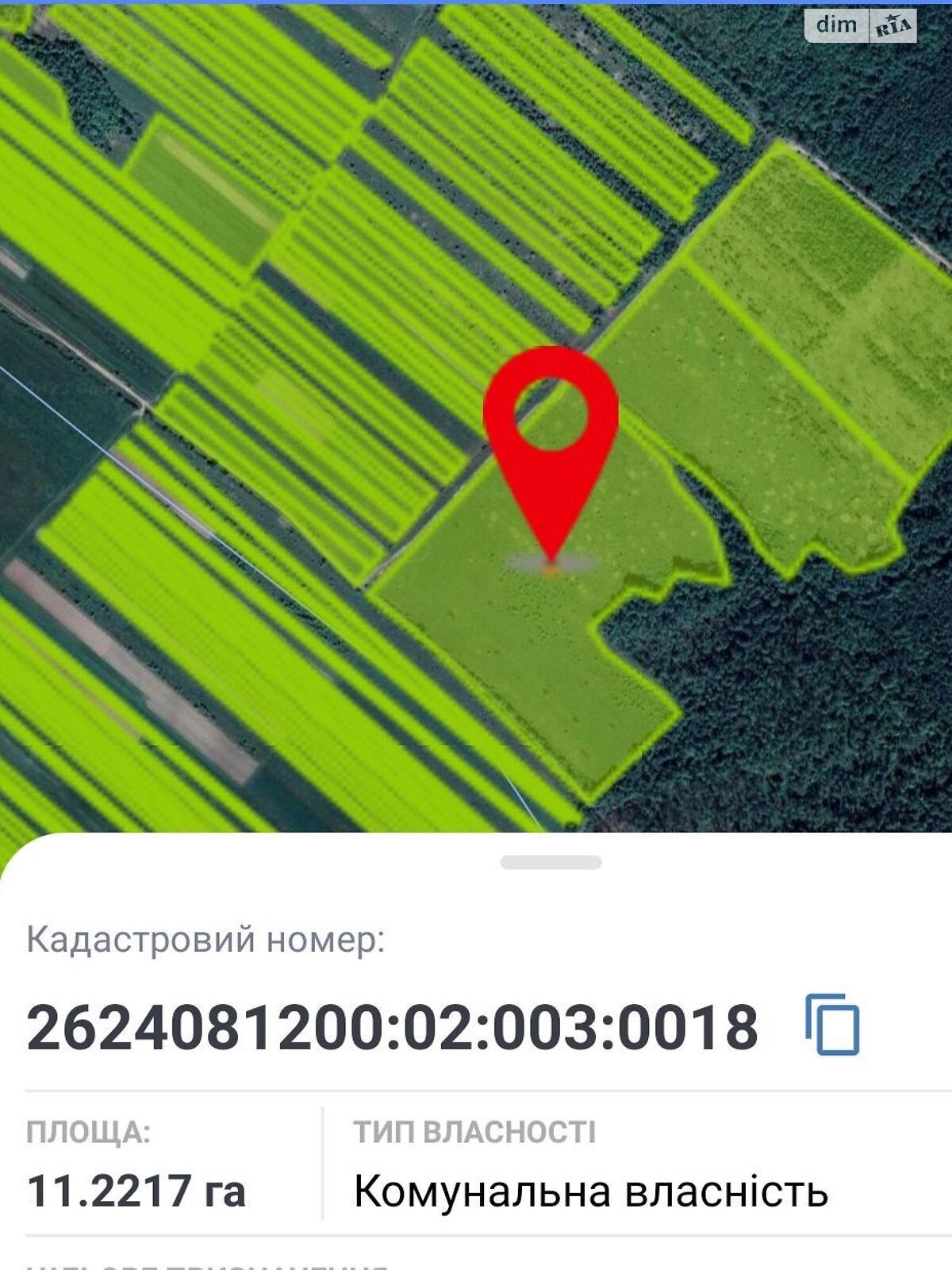 Аренда земли сельскохозяйственного назначения в Переросле, цена: 20 778 грн за объект фото 1