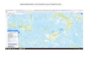 Аренда земли сельскохозяйственного назначения в Первомайске, цена: 14 075 грн за объект фото 1 Аренда земли сельскохозяйственного назначения в Первомайске, цена: 14 075 грн за объект фото 1
