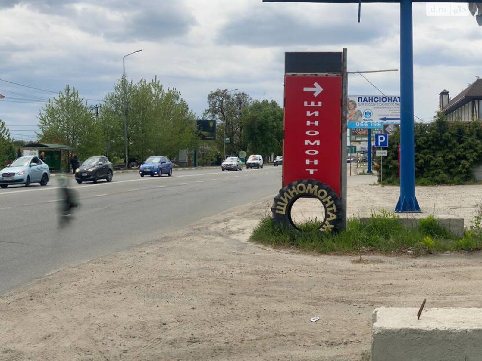 Аренда земли сельскохозяйственного назначения в Петровском (нов. Святопетровском), цена: 11 000 грн за объект фото 1 Аренда земли сельскохозяйственного назначения в Петровском (нов. Святопетровском), цена: 11 000 грн за объект фото 1