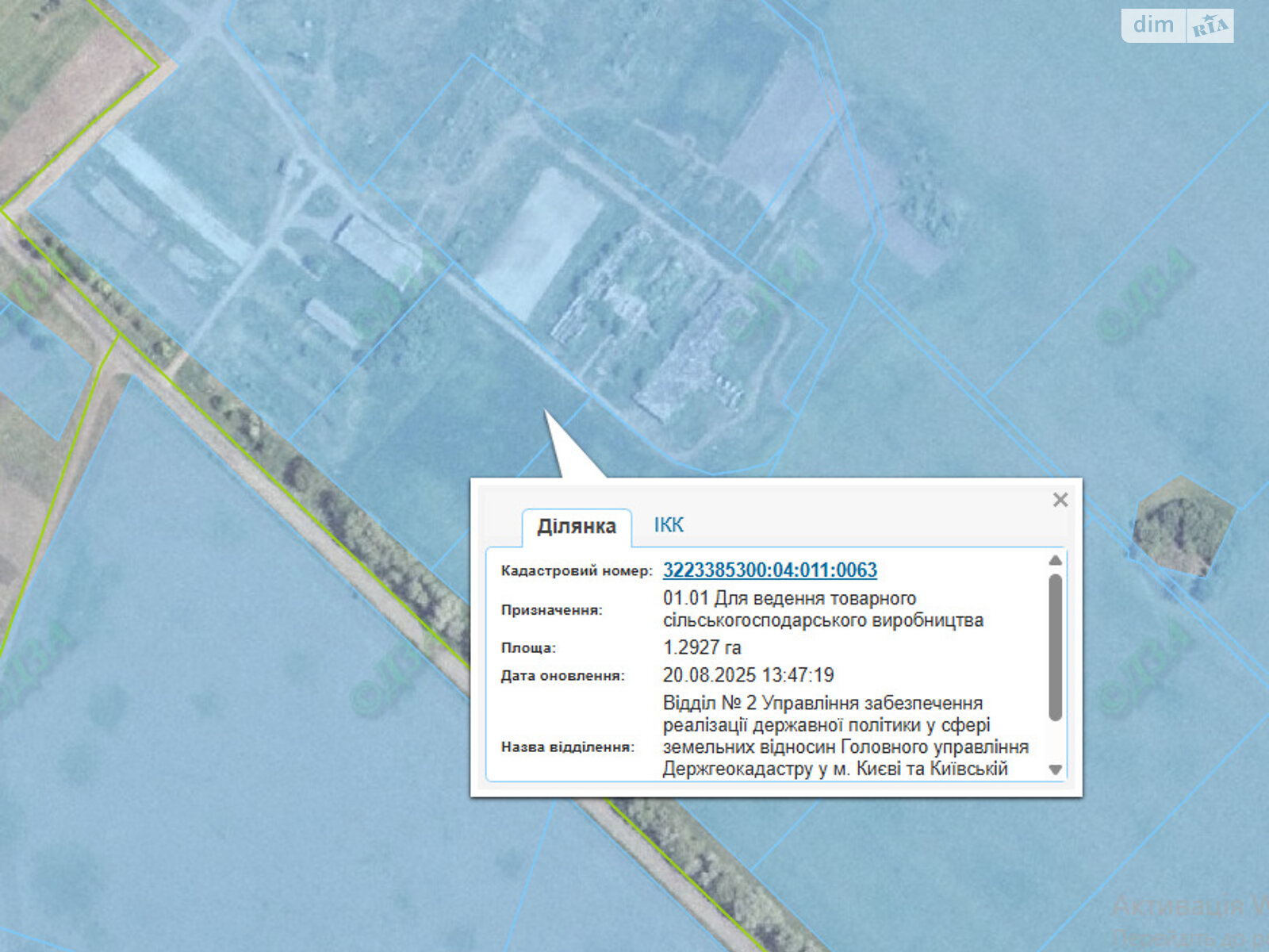 Оренда землі сільськогосподарського призначення в Пологи-Вергуни, ціна: 3 021 грн за об’єкт фото 1