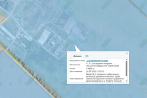 Аренда земли сельскохозяйственного назначения в Пологи-Вергуни, цена: 1 038 грн за объект фото 1 Аренда земли сельскохозяйственного назначения в Пологи-Вергуни, цена: 1 038 грн за объект фото 1