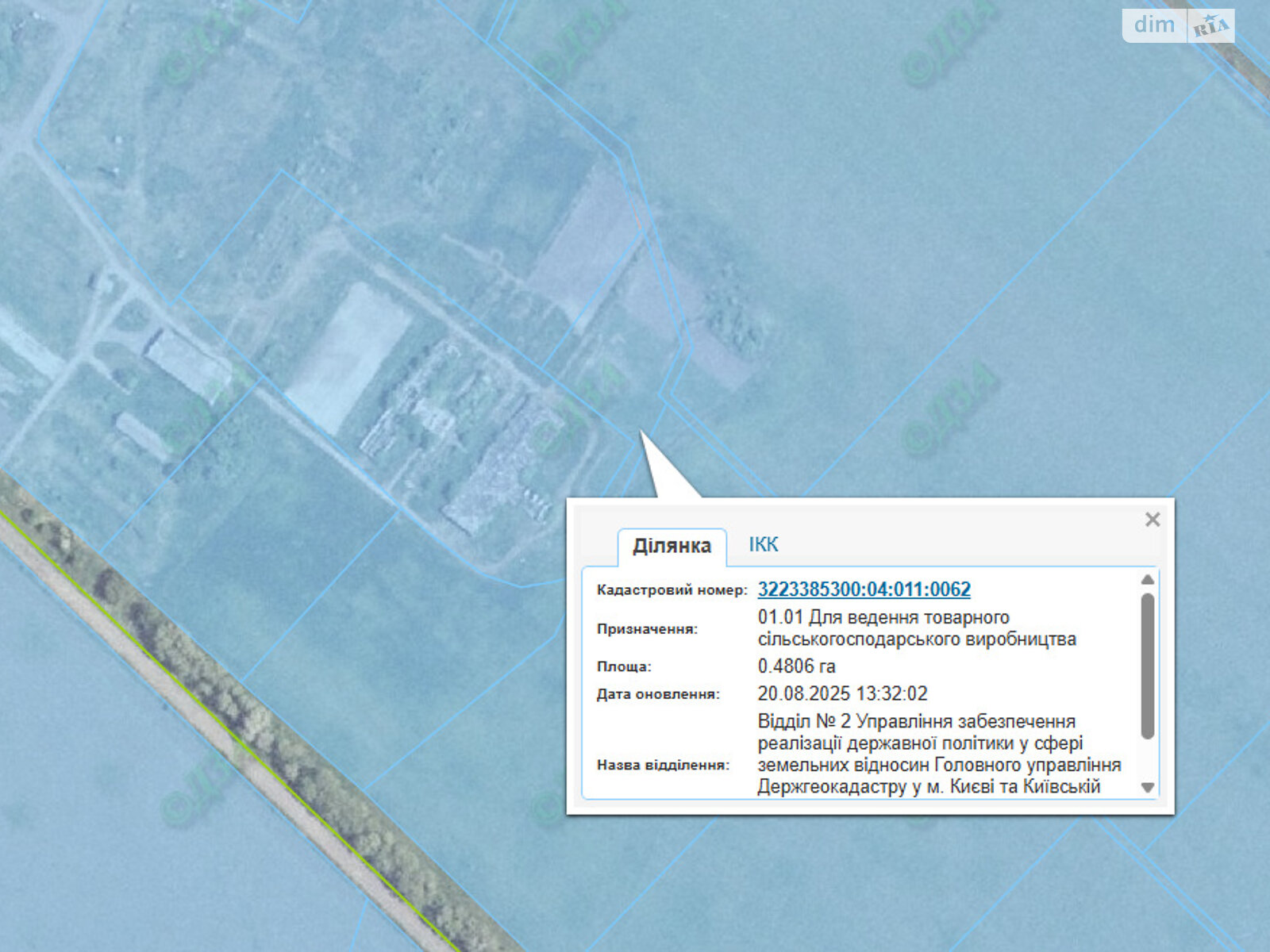 Аренда земли сельскохозяйственного назначения в Пологи-Вергуни, цена: 1 038 грн за объект фото 1 Аренда земли сельскохозяйственного назначения в Пологи-Вергуни, цена: 1 038 грн за объект фото 1
