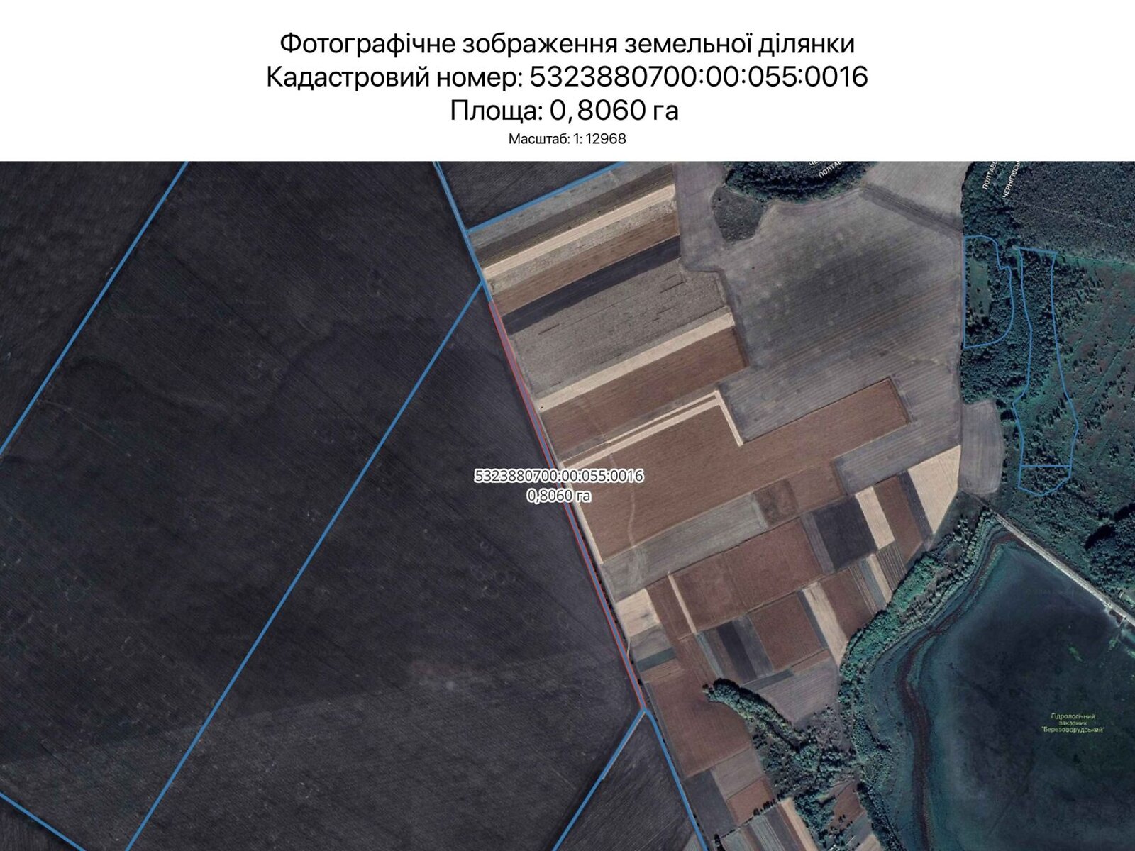 Аренда земли сельскохозяйственного назначения в Полтаве, цена: 4 045 грн за объект фото 1 Аренда земли сельскохозяйственного назначения в Полтаве, цена: 4 045 грн за объект фото 1