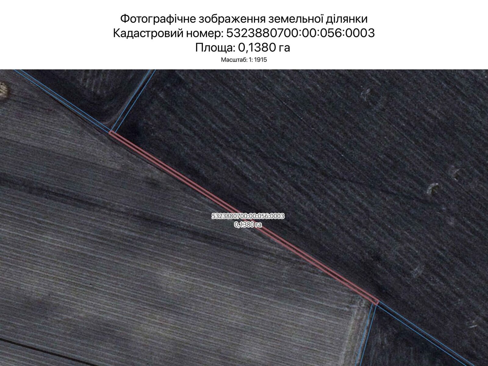 Аренда земли сельскохозяйственного назначения в Полтаве, цена: 692 грн за объект фото 1
