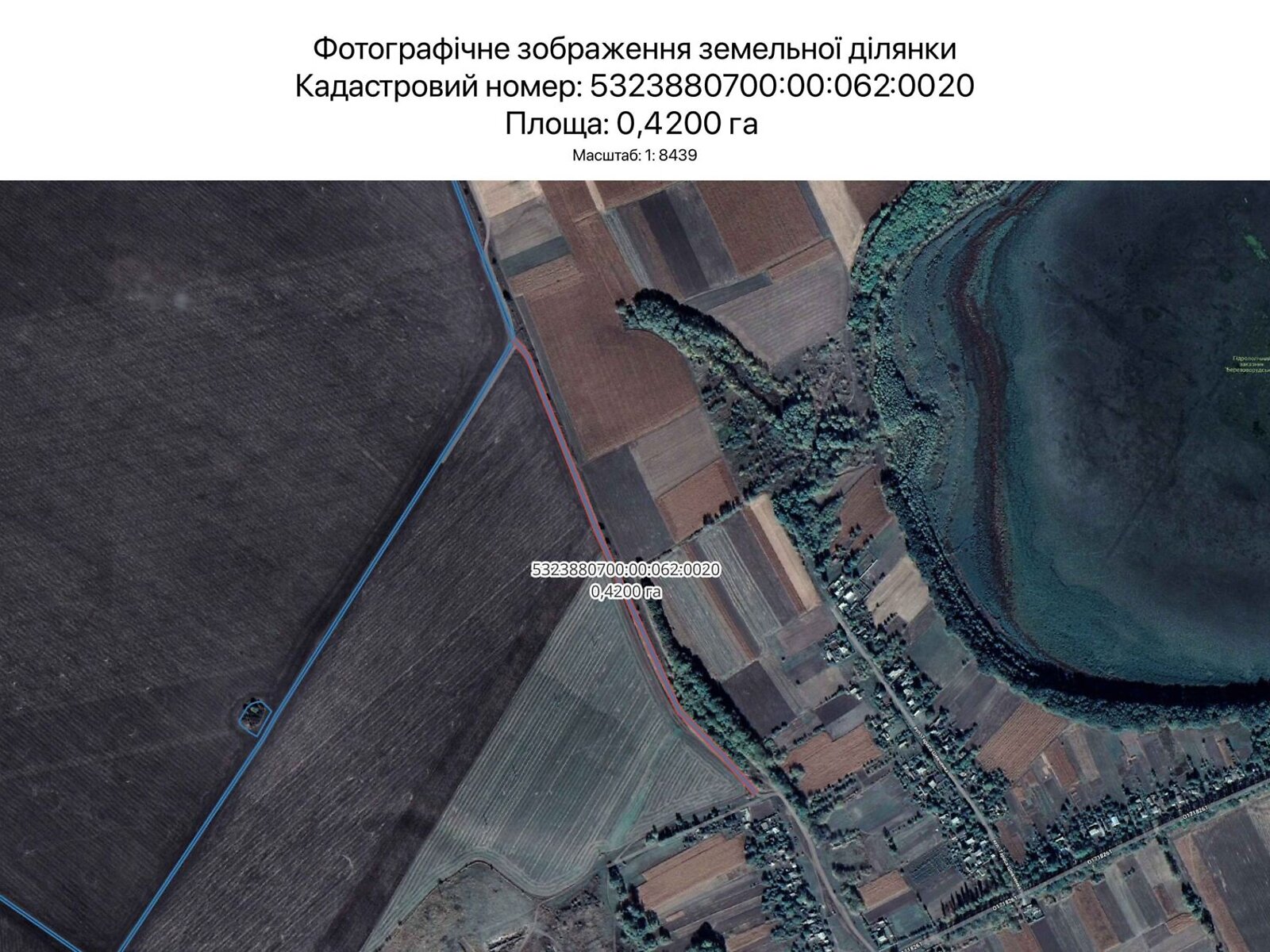 Аренда земли сельскохозяйственного назначения в Полтаве, цена: 2 107 грн за объект фото 1 Аренда земли сельскохозяйственного назначения в Полтаве, цена: 2 107 грн за объект фото 1