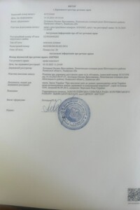 Оренда землі сільськогосподарського призначення в Ражневі, ціна: 15 081 грн за об’єкт фото 1