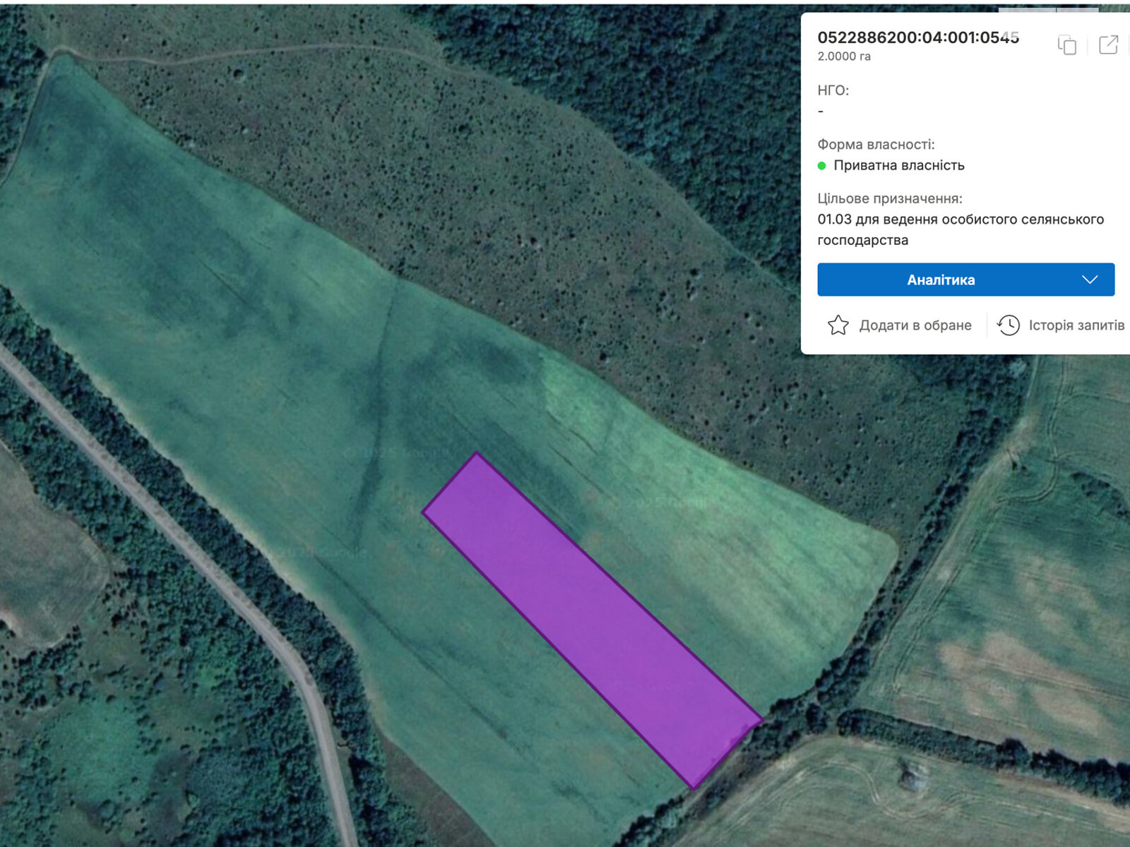 Аренда земли сельскохозяйственного назначения в Ровном, цена: 24 000 грн за объект фото 1 Аренда земли сельскохозяйственного назначения в Ровном, цена: 24 000 грн за объект фото 1