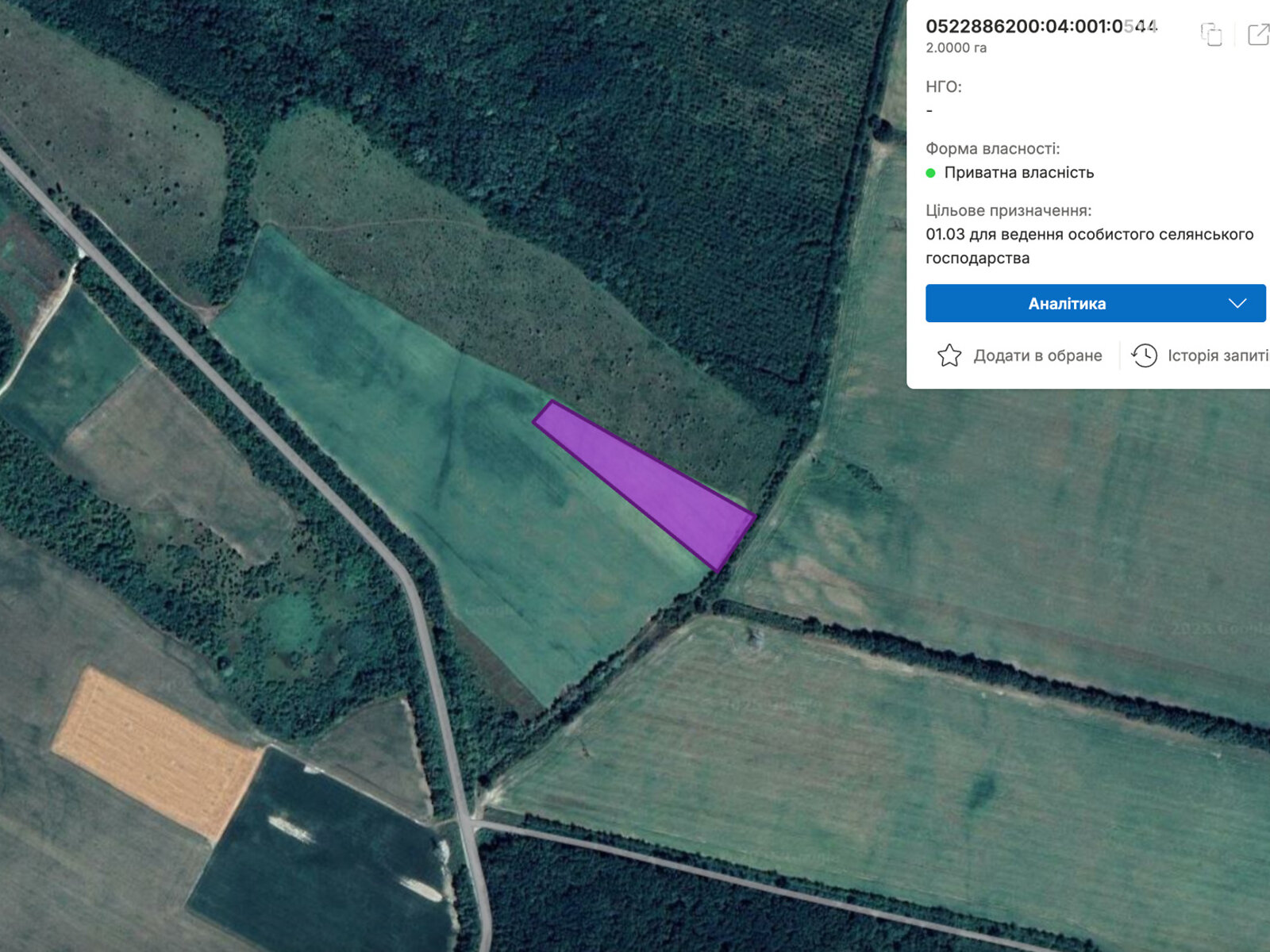 Оренда землі сільськогосподарського призначення в Рівне, ціна: 24 000 грн за об’єкт фото 1 Оренда землі сільськогосподарського призначення в Рівне, ціна: 24 000 грн за об’єкт фото 1