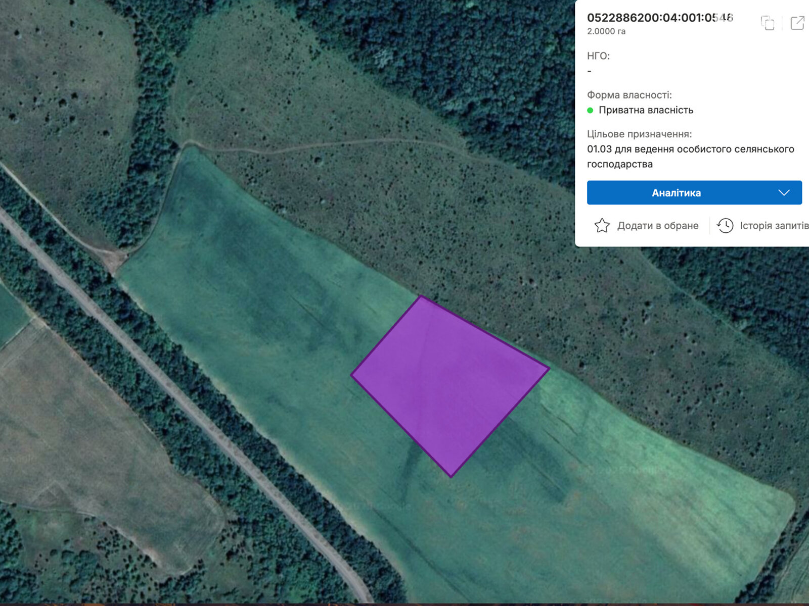 Оренда землі сільськогосподарського призначення в Рівне, ціна: 24 000 грн за об’єкт фото 1 Оренда землі сільськогосподарського призначення в Рівне, ціна: 24 000 грн за об’єкт фото 1