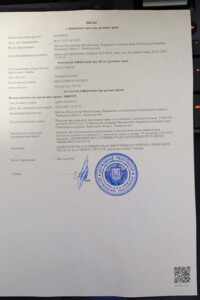 Оренда землі сільськогосподарського призначення в Сільце, ціна: 10 930 грн за об’єкт фото 1 Оренда землі сільськогосподарського призначення в Сільце, ціна: 10 930 грн за об’єкт фото 1