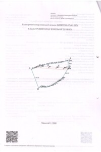 Аренда земли сельскохозяйственного назначения в Середне, цена: 5 747 грн за объект фото 1 Аренда земли сельскохозяйственного назначения в Середне, цена: 5 747 грн за объект фото 1