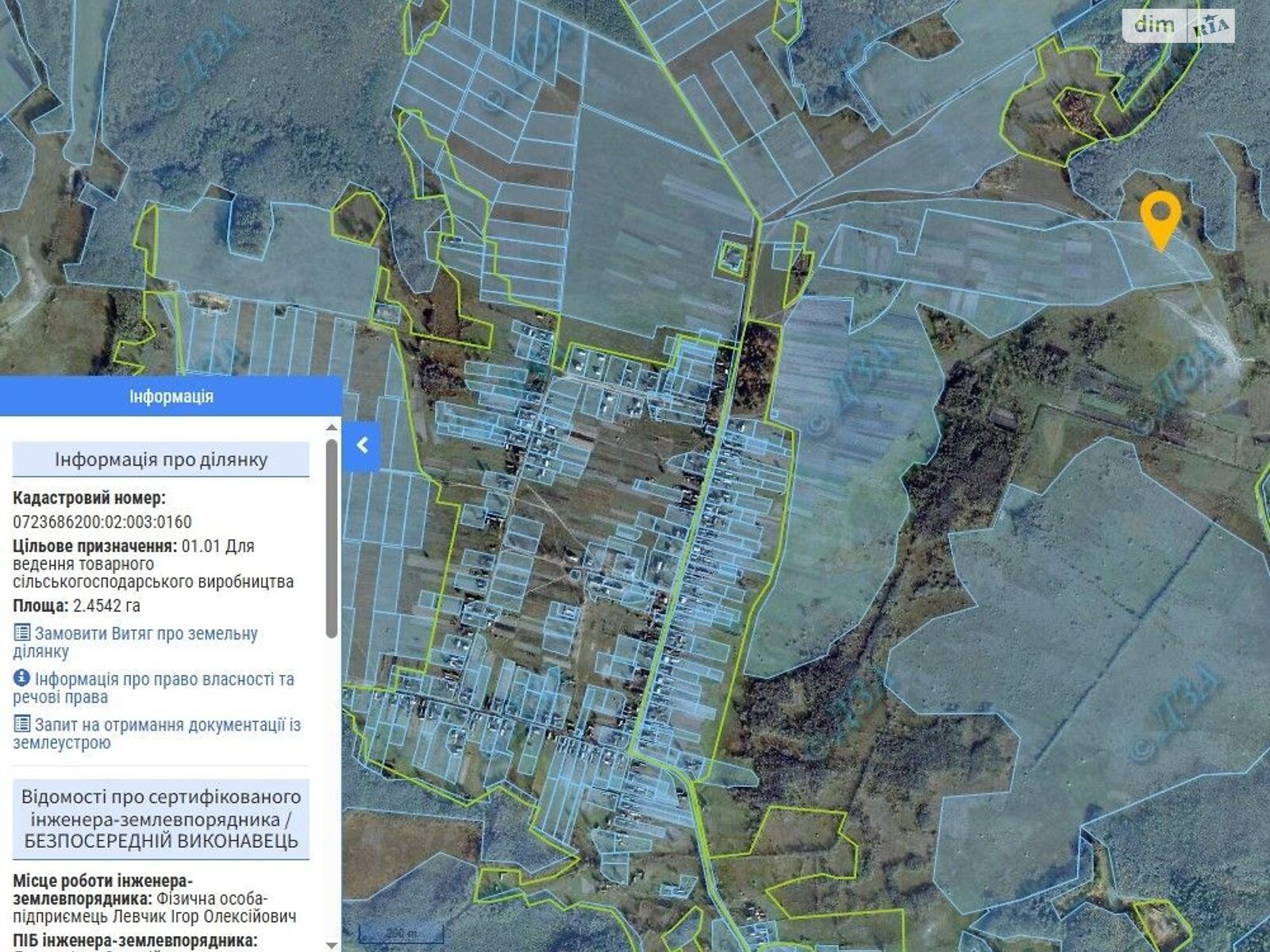 Оренда землі сільськогосподарського призначення в Серхові, ціна: 7 356 грн за об’єкт фото 1 Оренда землі сільськогосподарського призначення в Серхові, ціна: 7 356 грн за об’єкт фото 1