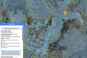 Оренда землі сільськогосподарського призначення в Серхові, ціна: 31 141 грн за об’єкт фото 1