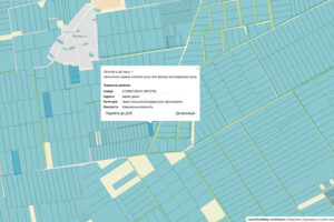 Аренда земли сельскохозяйственного назначения в Шабо, цена: 6 917 грн за объект фото 1 Аренда земли сельскохозяйственного назначения в Шабо, цена: 6 917 грн за объект фото 1