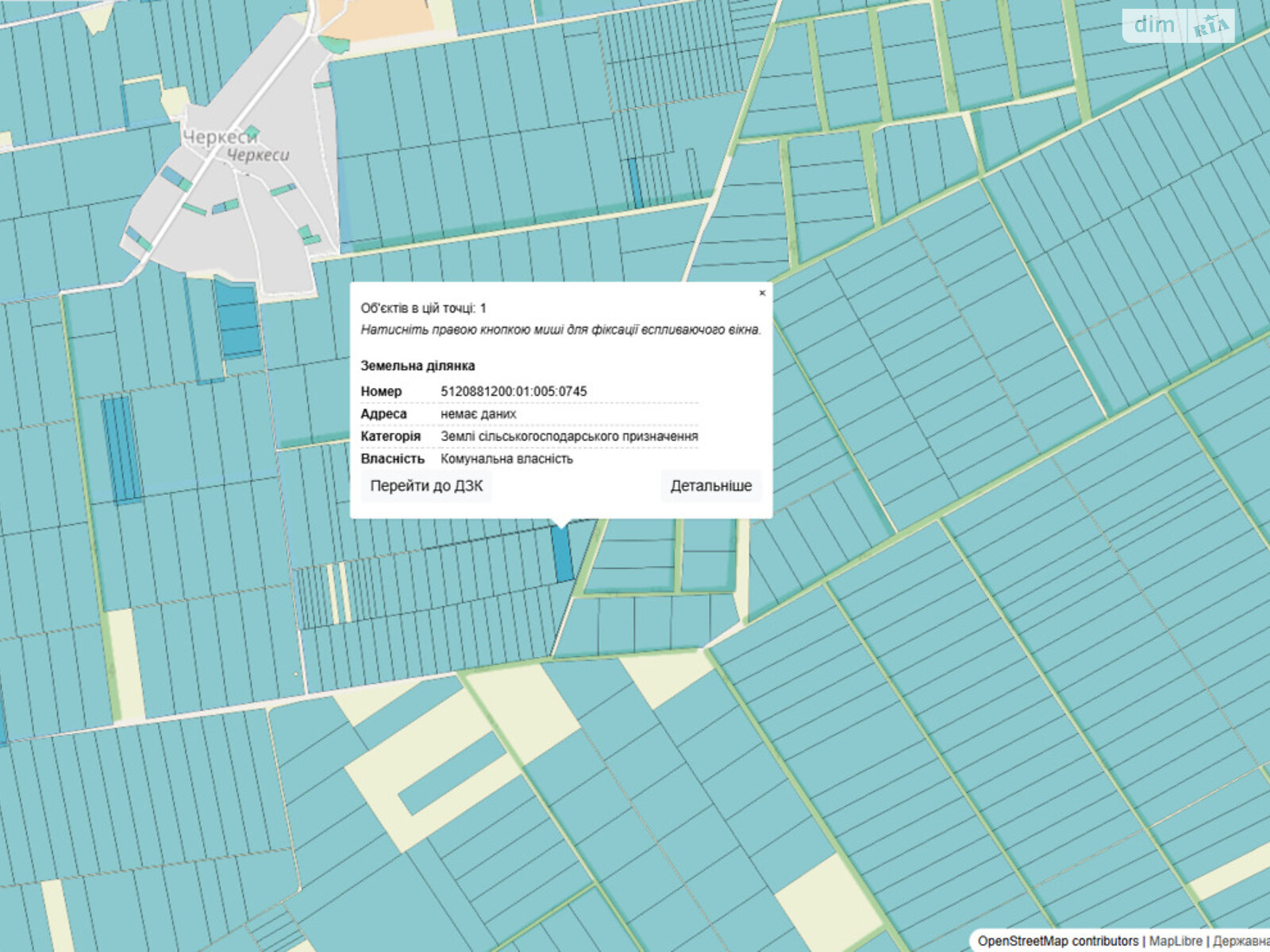 Аренда земли сельскохозяйственного назначения в Шабо, цена: 6 917 грн за объект фото 1 Аренда земли сельскохозяйственного назначения в Шабо, цена: 6 917 грн за объект фото 1