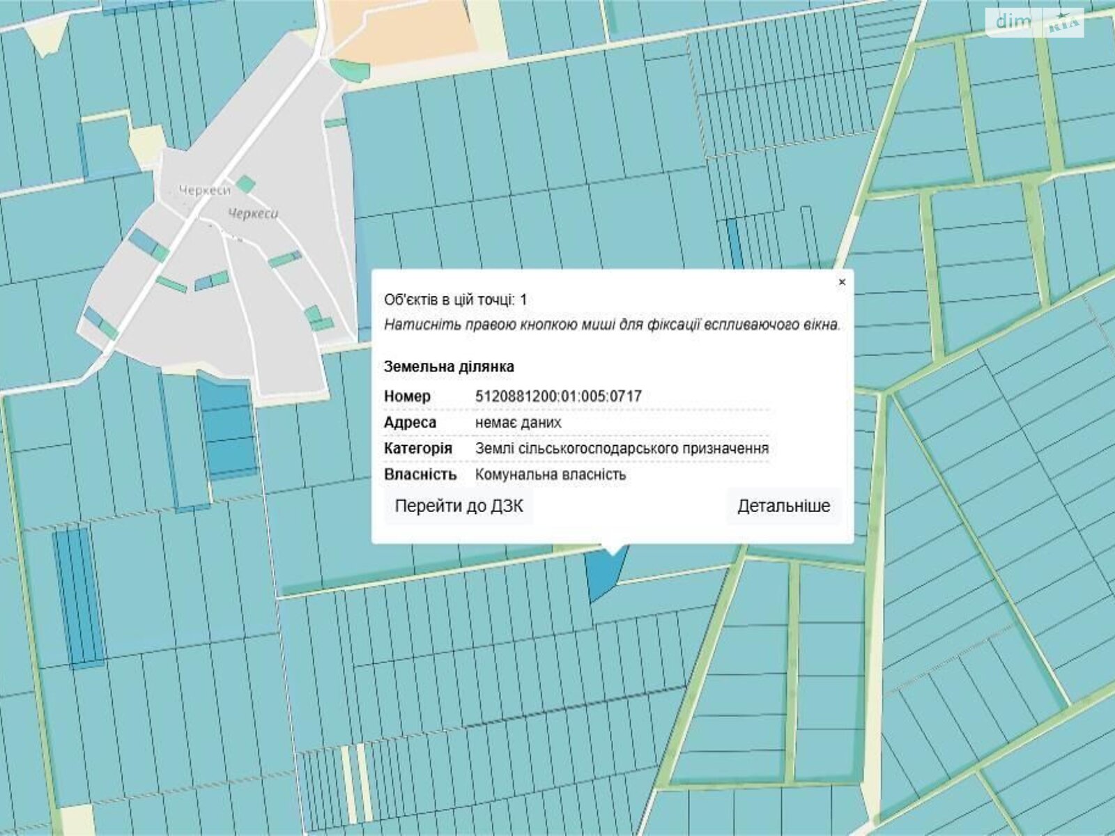 Аренда земли сельскохозяйственного назначения в Шабо, цена: 6 917 грн за объект фото 1