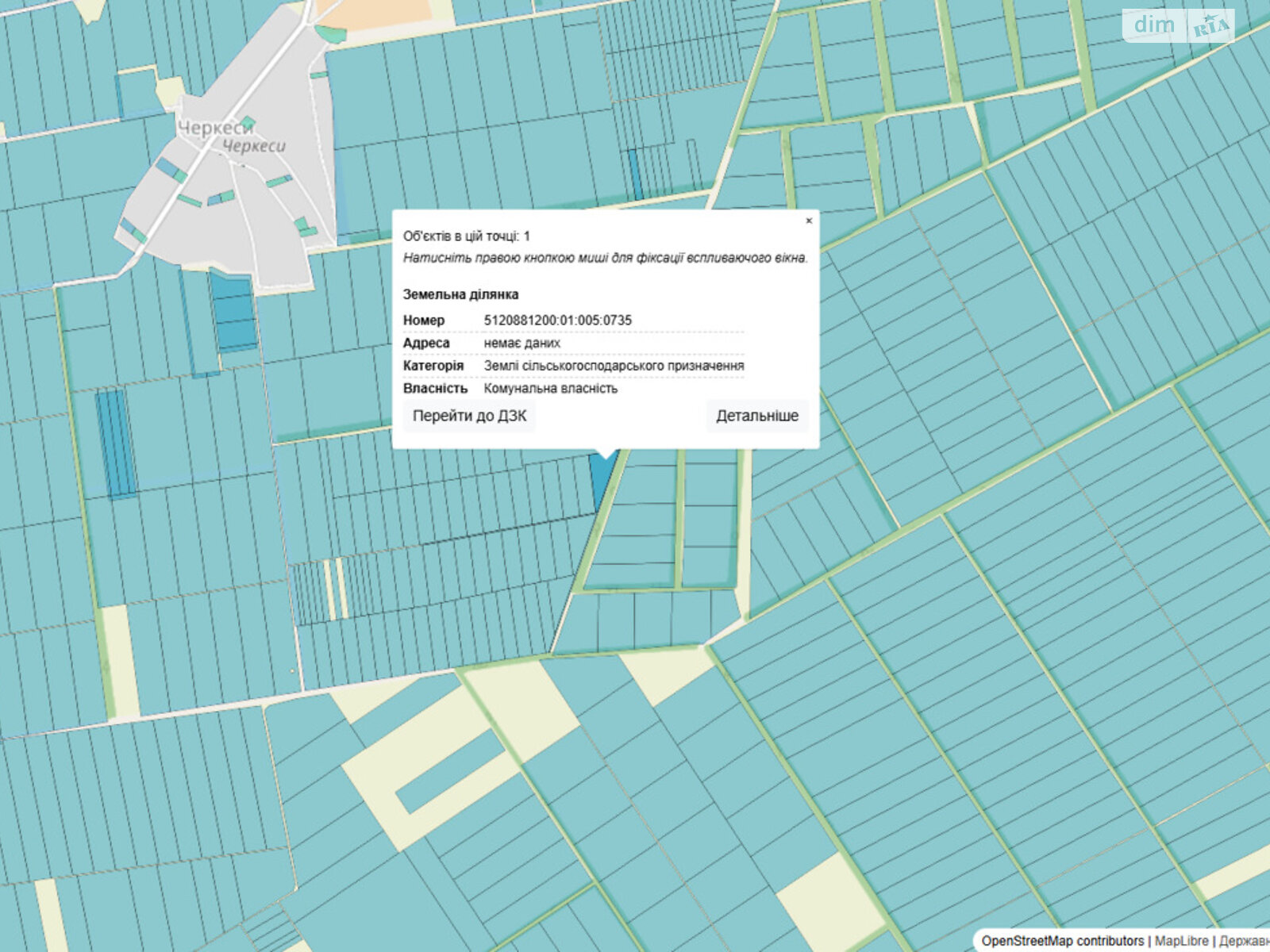 Оренда землі сільськогосподарського призначення в Шабо, ціна: 6 917 грн за об’єкт фото 1 Оренда землі сільськогосподарського призначення в Шабо, ціна: 6 917 грн за об’єкт фото 1