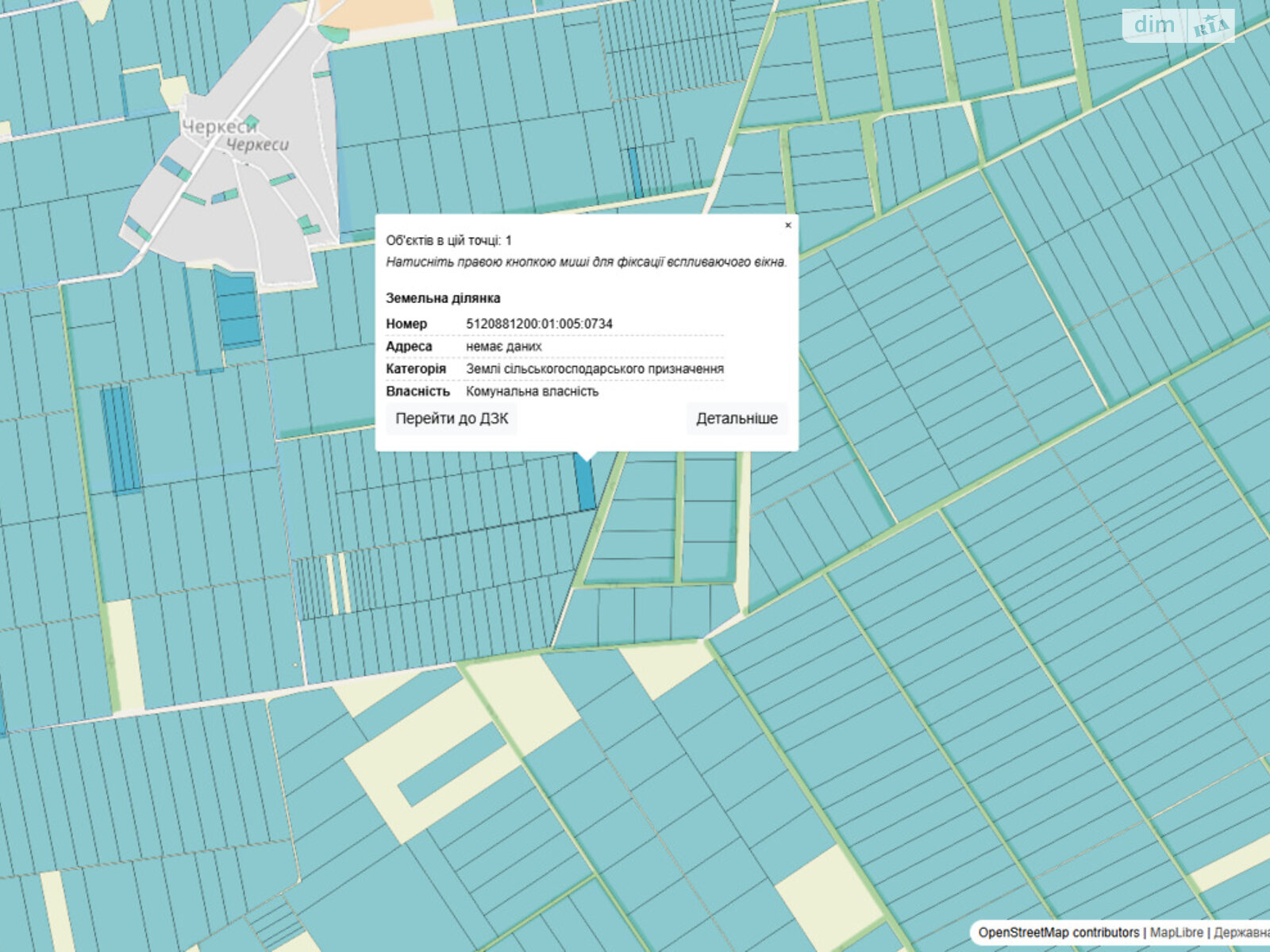 Аренда земли сельскохозяйственного назначения в Шабо, цена: 6 917 грн за объект фото 1 Аренда земли сельскохозяйственного назначения в Шабо, цена: 6 917 грн за объект фото 1