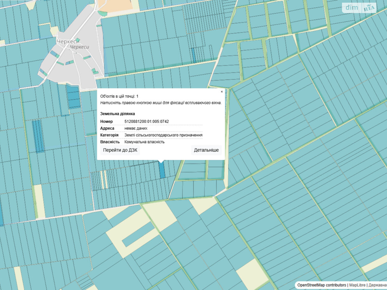 Оренда землі сільськогосподарського призначення в Шабо, ціна: 7 513 грн за об’єкт фото 1