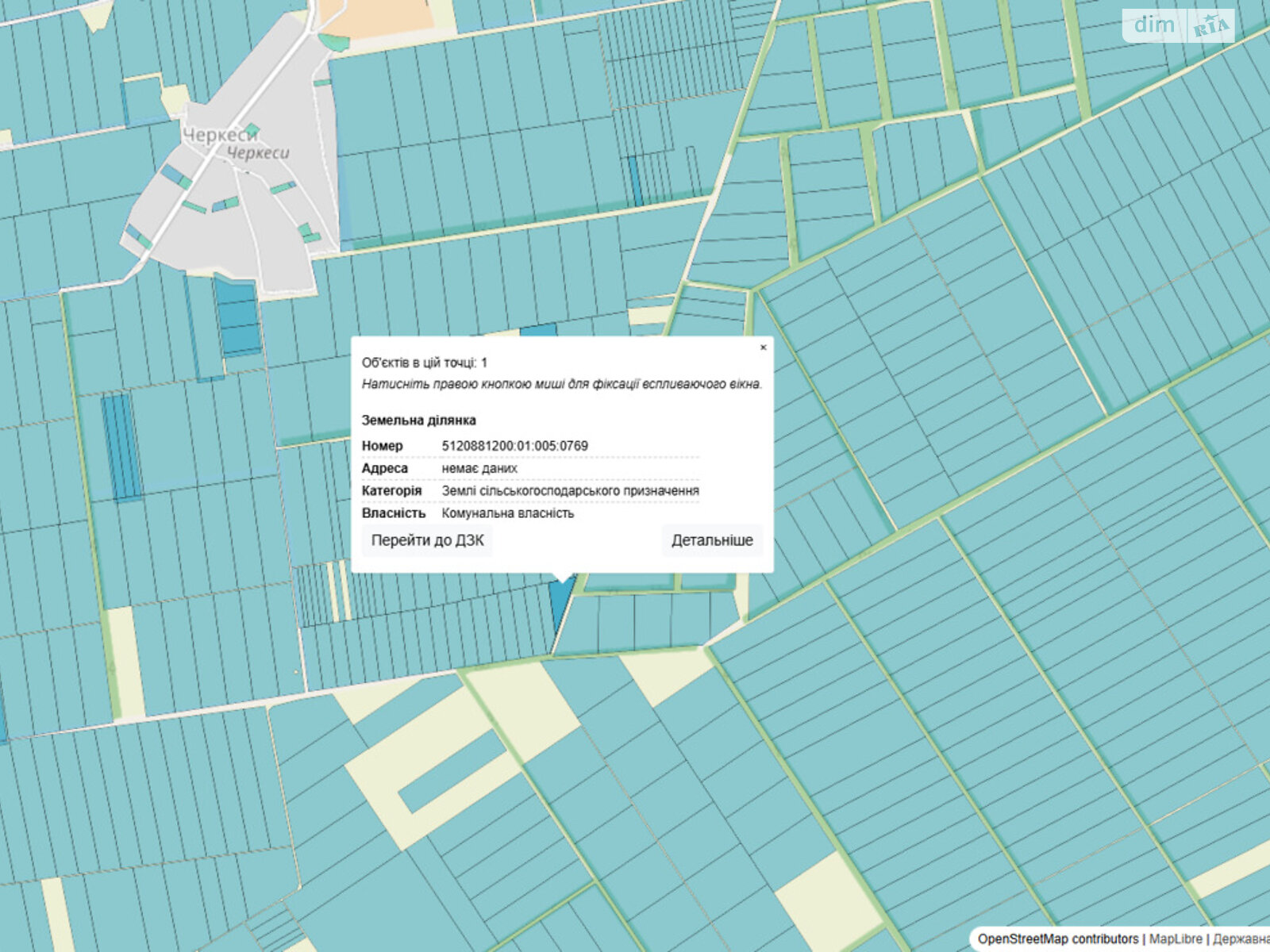 Оренда землі сільськогосподарського призначення в Шабо, ціна: 5 613 грн за об’єкт фото 1