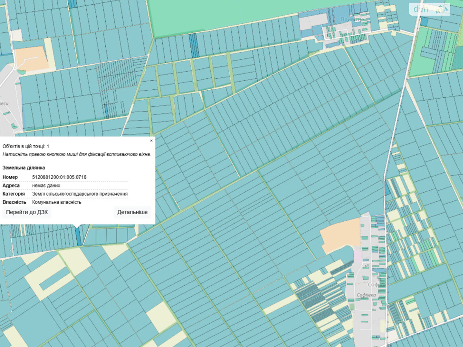 Оренда землі сільськогосподарського призначення в Шабо, ціна: 6 917 грн за об’єкт фото 1