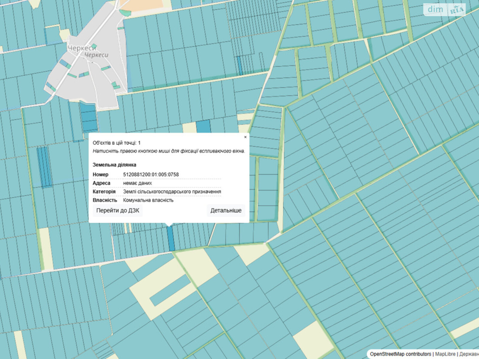Оренда землі сільськогосподарського призначення в Шабо, ціна: 6 917 грн за об’єкт фото 1