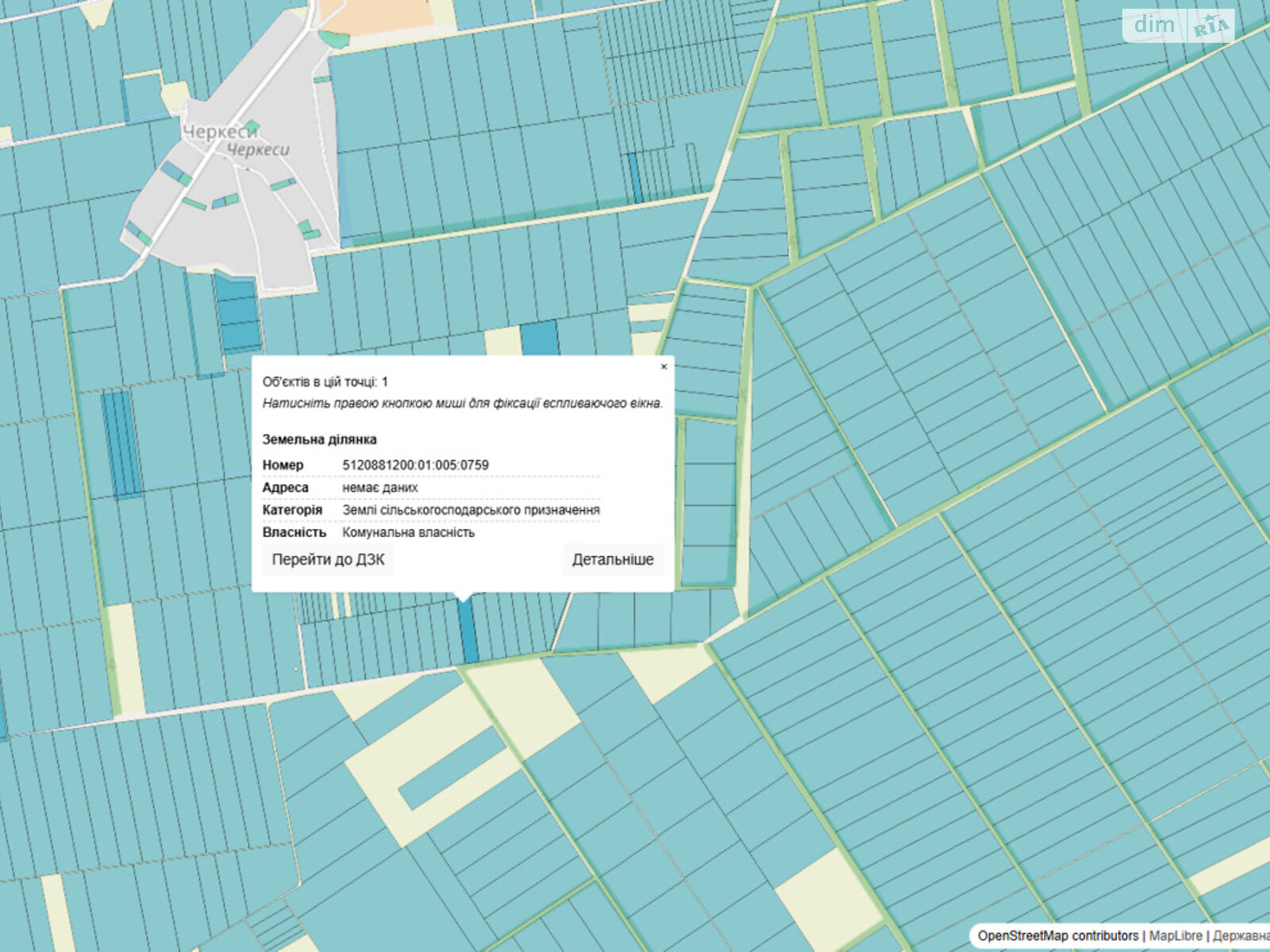 Оренда землі сільськогосподарського призначення в Шабо, ціна: 6 917 грн за об’єкт фото 1