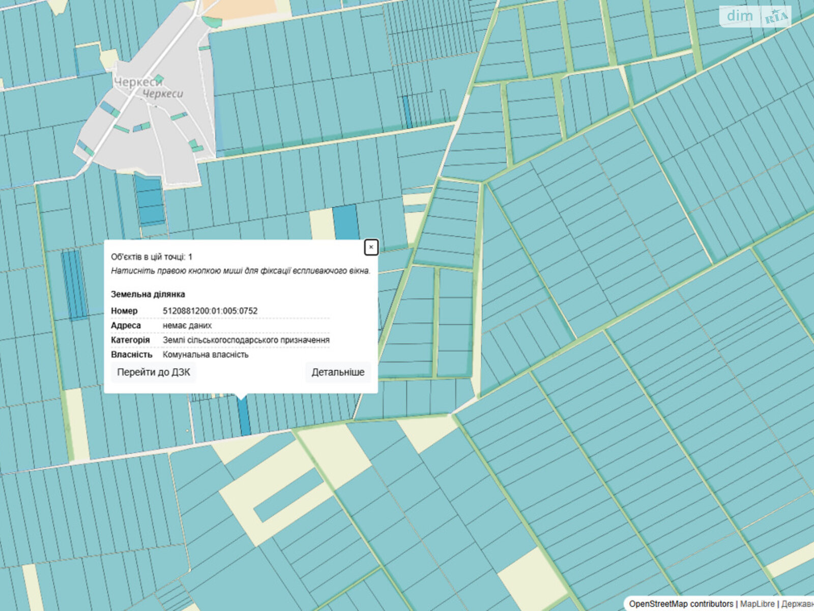 Аренда земли сельскохозяйственного назначения в Шабо, цена: 6 917 грн за объект фото 1