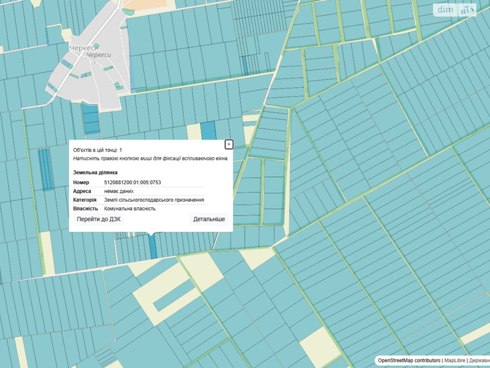 Оренда землі сільськогосподарського призначення в Шабо, ціна: 6 917 грн за об’єкт фото 1 Оренда землі сільськогосподарського призначення в Шабо, ціна: 6 917 грн за об’єкт фото 1