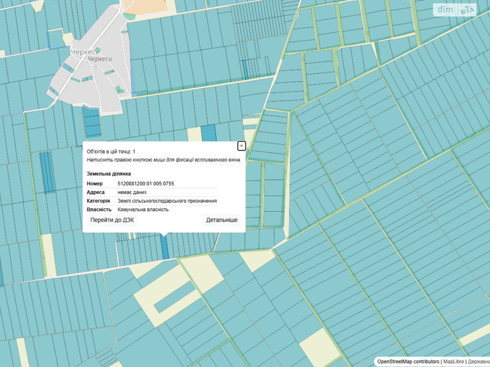 Аренда земли сельскохозяйственного назначения в Шабо, цена: 6 917 грн за объект фото 1