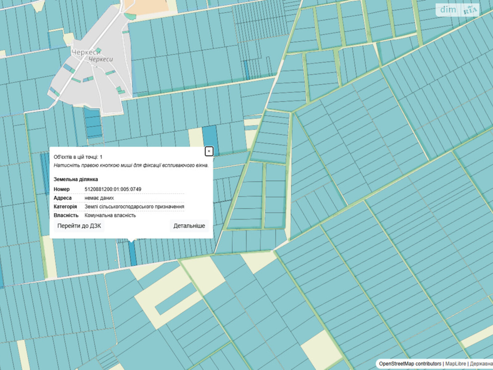 Аренда земли сельскохозяйственного назначения в Шабо, цена: 6 881 грн за объект фото 1 Аренда земли сельскохозяйственного назначения в Шабо, цена: 6 881 грн за объект фото 1