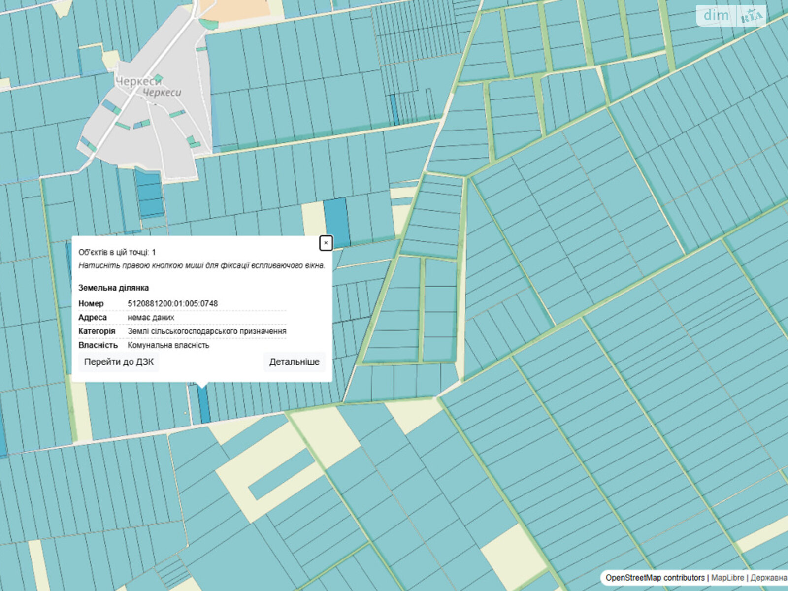 Аренда земли сельскохозяйственного назначения в Шабо, цена: 6 763 грн за объект фото 1