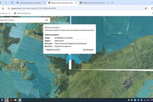Аренда земли сельскохозяйственного назначения в Ширяево, цена: 33 596 грн за объект фото 1